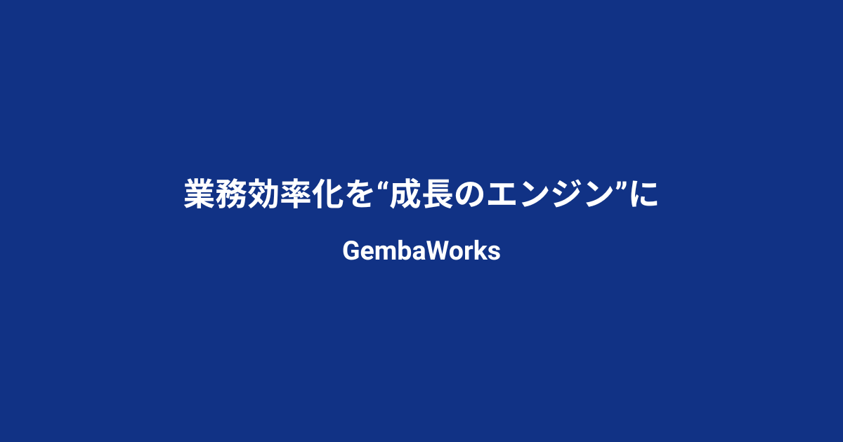 ホームページの公開